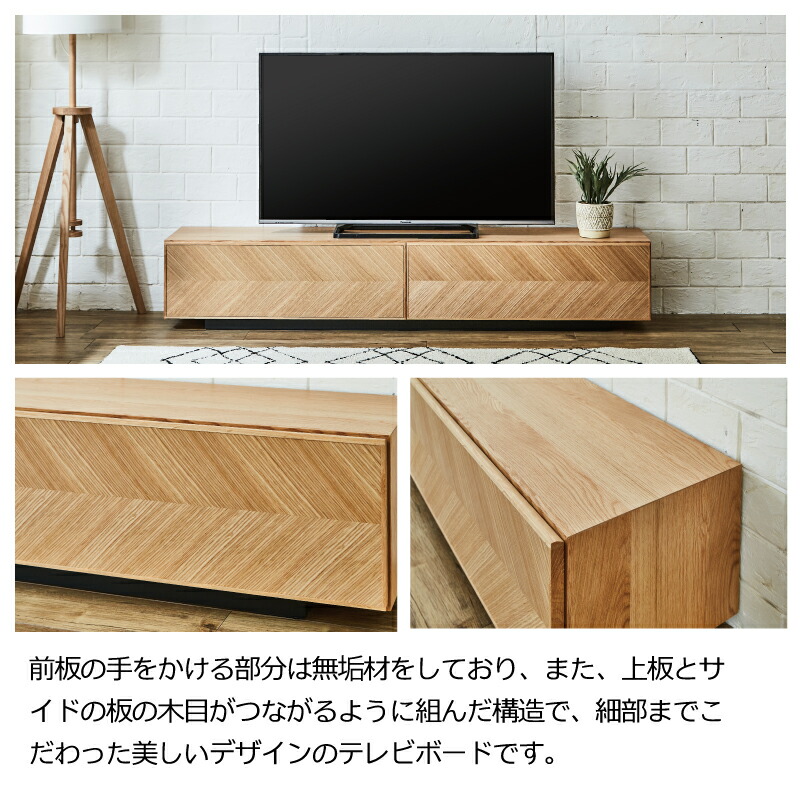 楽天市場】【公式】テレビボード テレビ台 国産 幅180cm TV180