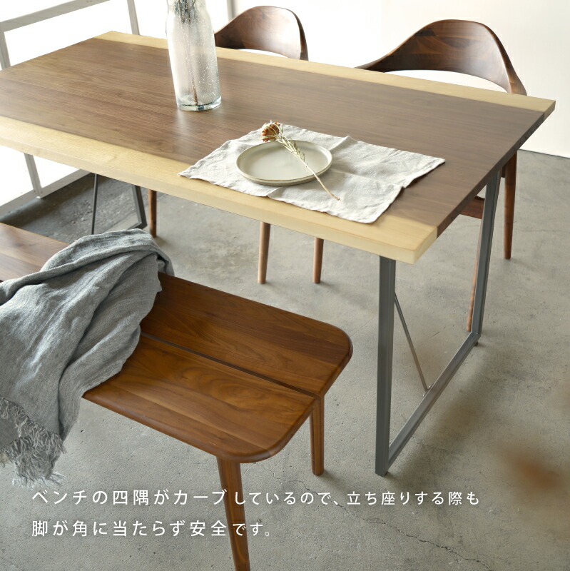 楽天市場】【公式】ダイニングベンチ リビングベンチ ダイニングチェア