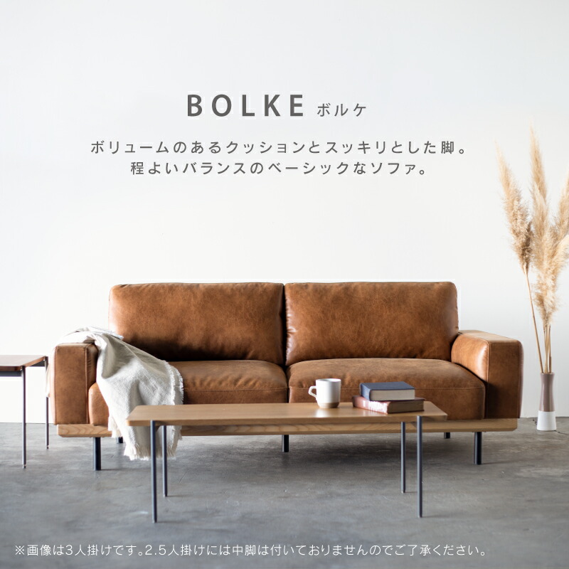 楽天市場】【公式】ソファー 2.5人掛け 2人掛け 二人掛け 革 レザー