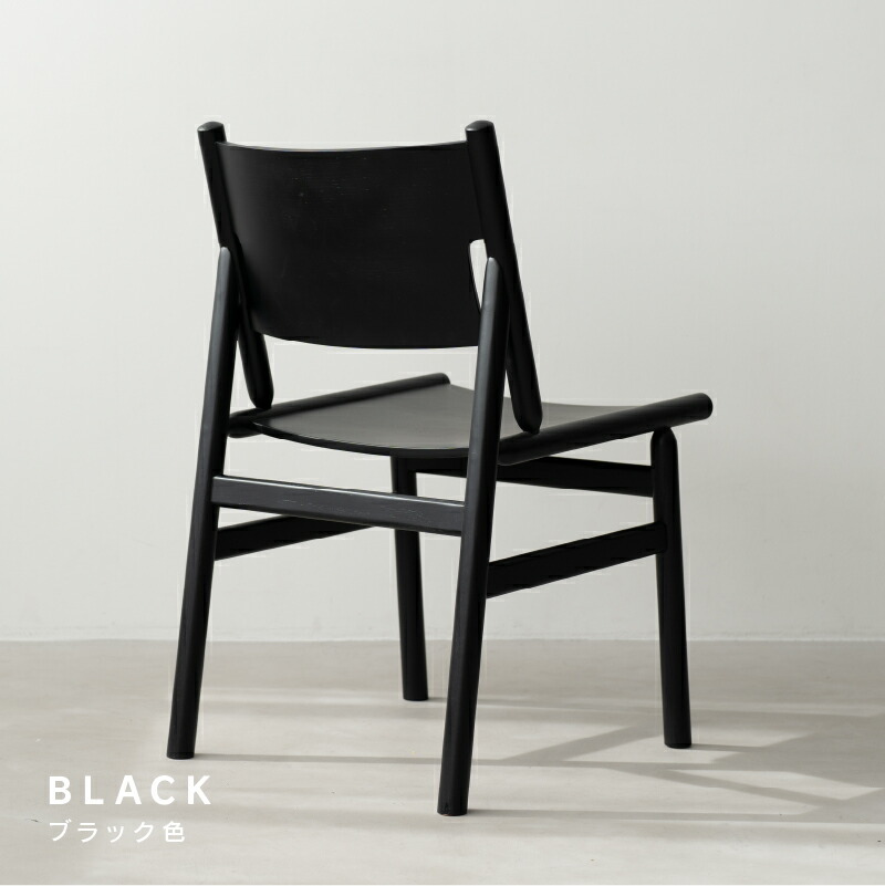 楽天市場】【公式】ダイニングチェア チェア イス 椅子 食卓椅子 食卓