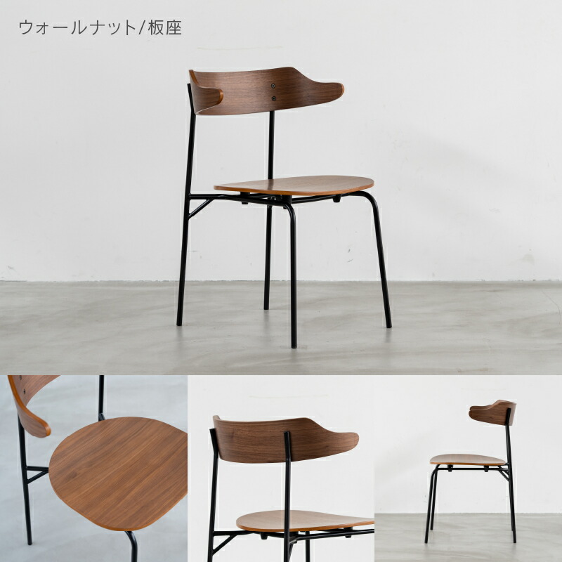 楽天市場】【公式】 ダイニングチェア チェア 椅子 木製 スチール