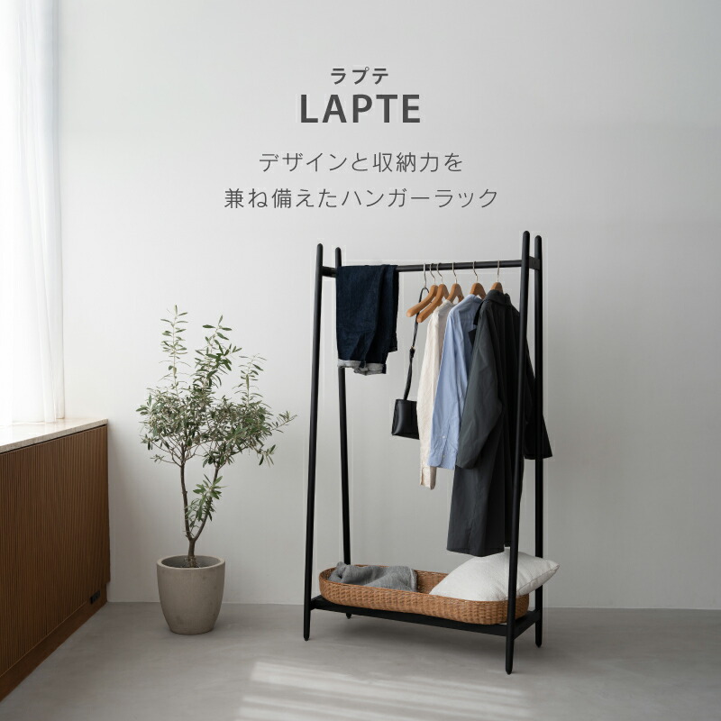 楽天市場】【公式】 ハンガーラック ラタン オーク 無垢 スチール 収納