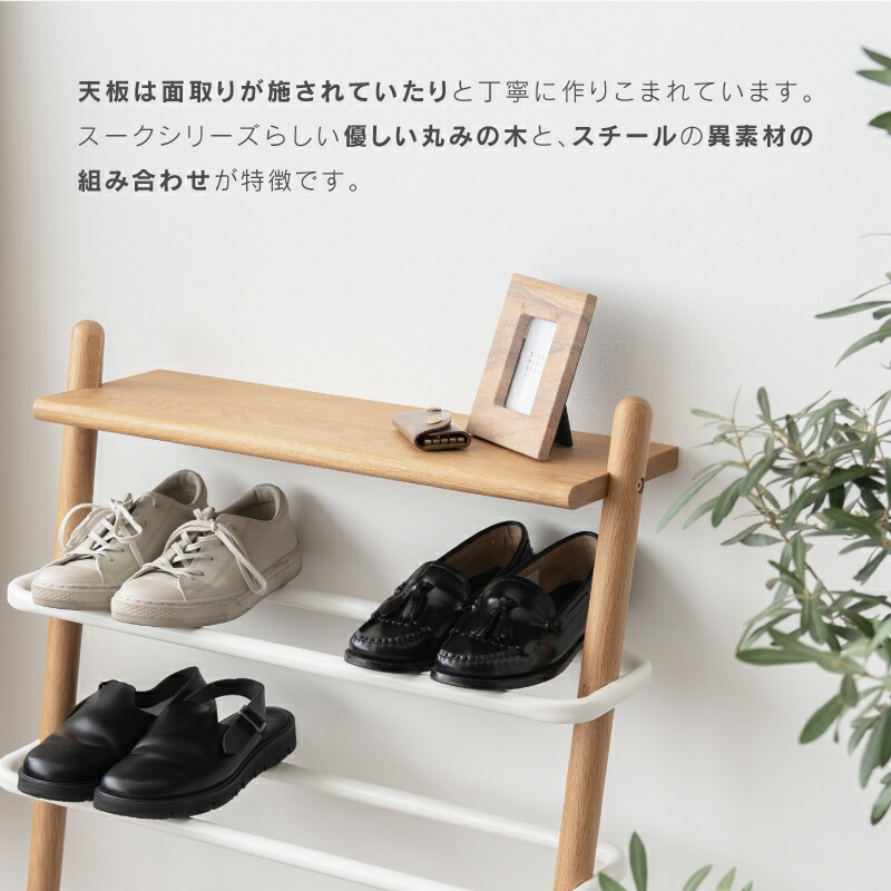 楽天市場】【公式】 シューズラック 靴箱 下駄箱 玄関収納 オーク 無垢