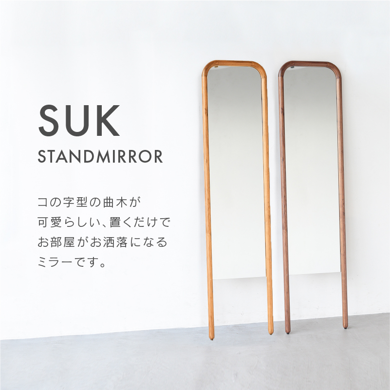 楽天市場】【公式】全身鏡 姿見 160cm 幅40 スタンドミラー 壁掛け