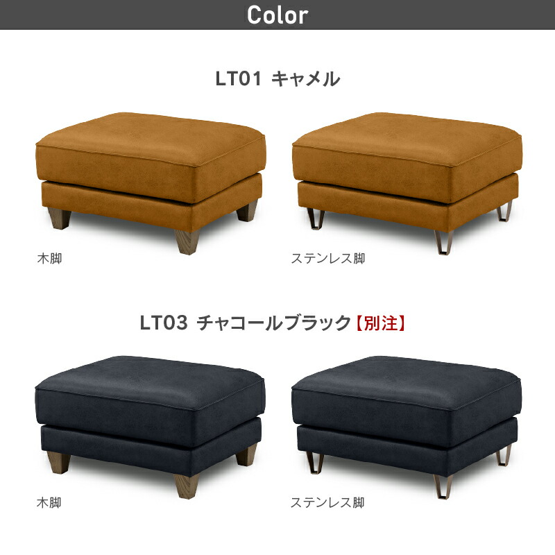 楽天市場】【公式】ソファー オットマン スツール 1人掛け 腰掛け 一人