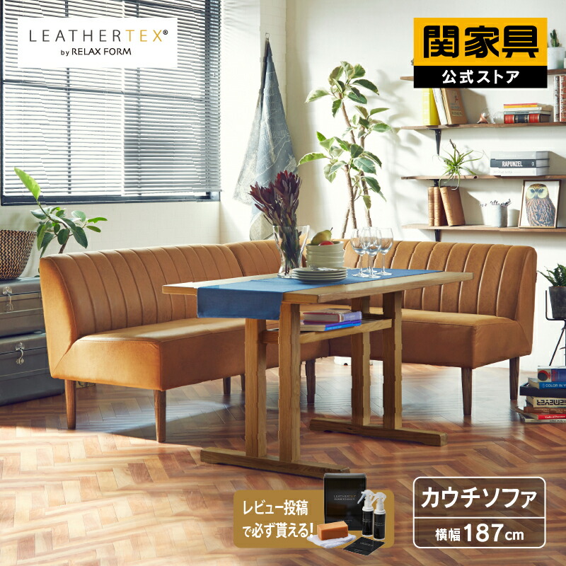 楽天市場】【公式】ソファ セット コーナーソファー 3人掛け 北欧