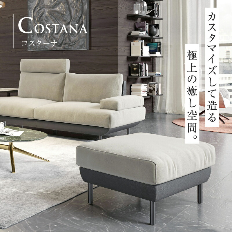 楽天市場】【公式】 ソファ オットマン スツール カウチ 革 レザー