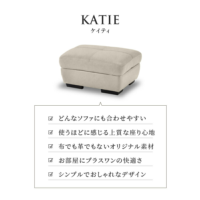 楽天市場】ケイティ ソファ プライムレザーテックス オットマン 革