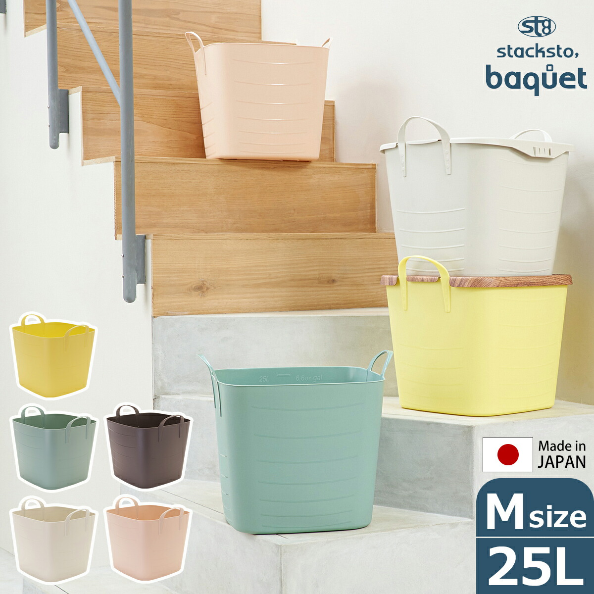 ランドリーバスケット 四角」の人気商品一覧 | 安い商品を通販サイト