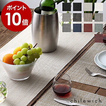 楽天市場】チルウィッチ バスケットウィーブ テーブルランナー