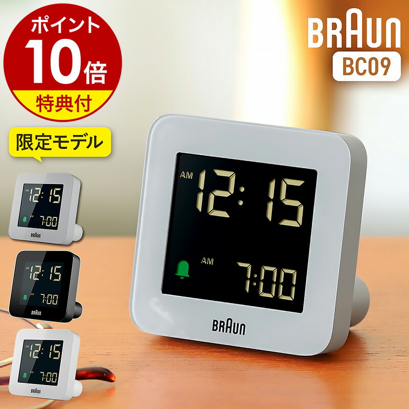 楽天市場】【国内正規品】限定グレー 置き時計 置時計 ブラウン