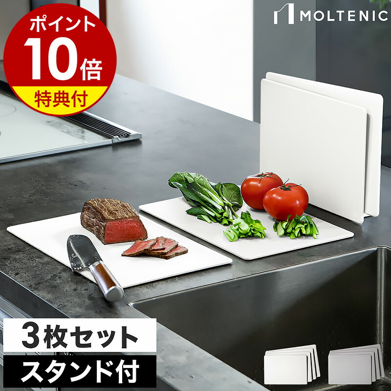 楽天市場】販売店舗限定【2大特典】耐熱エラストマー まな板 抗菌