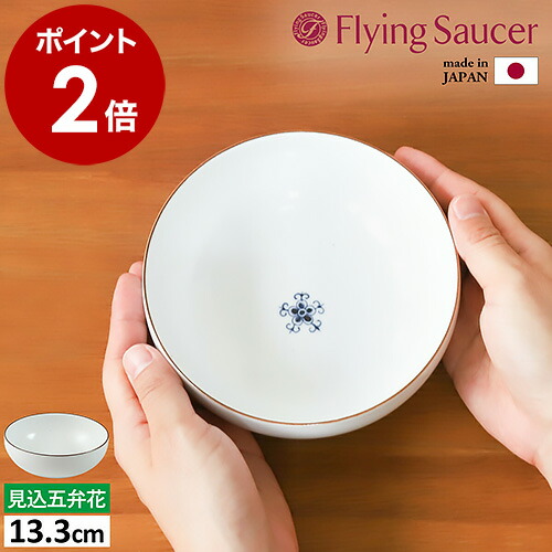 楽天市場】皿 白 有田焼 小鉢 カフェ風 どんぶり 食器 白磁 深皿