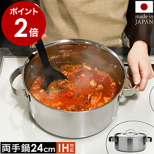 楽天市場】ステンレス鍋 IH対応 日本製 燕三条 三層構造 洗いやすい 蓋