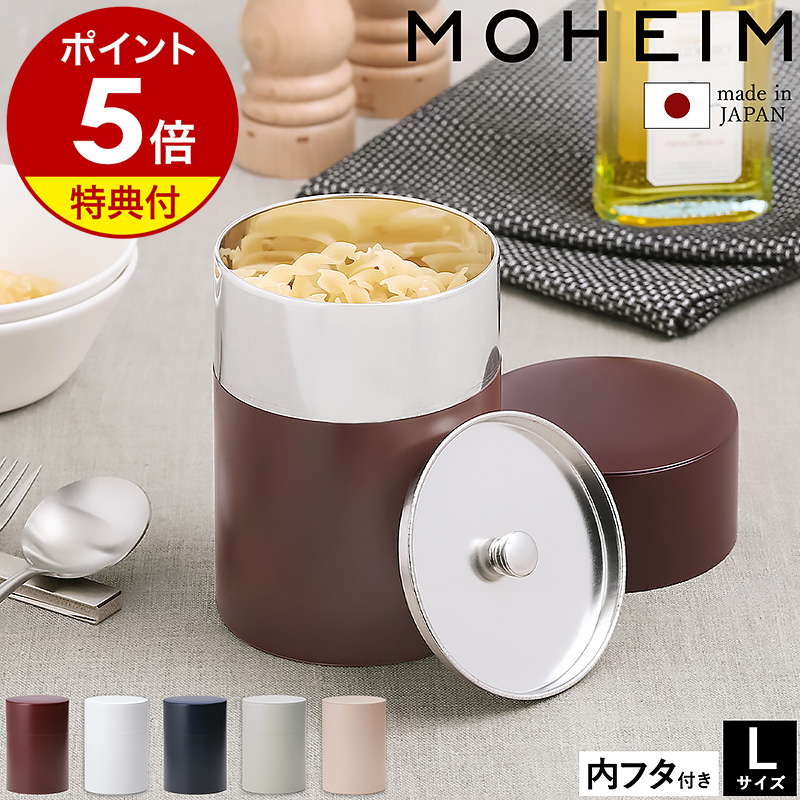 楽天市場】【特典付き】キャニスター 保存缶 蓋付き コーヒー豆 保存