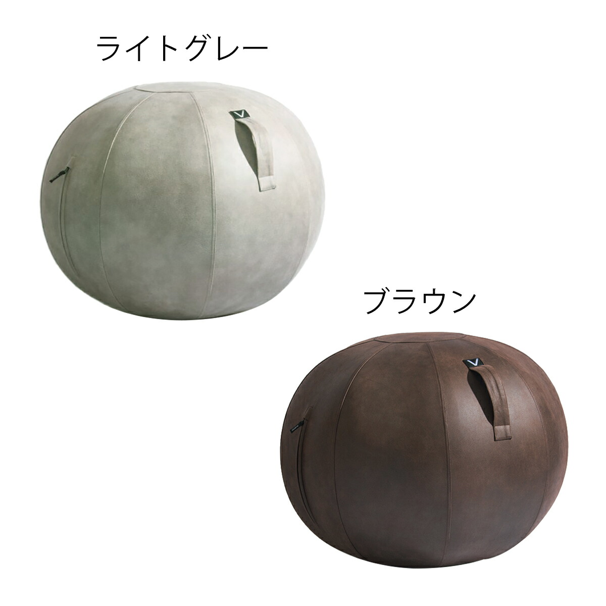 楽天市場】Vivora シーティングボール レザー バランスボール 65cm