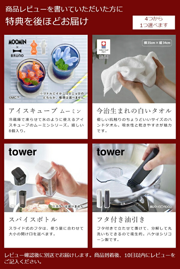 楽天市場】浄水器 日本製 蛇口 小型【特典付き】カートリッジ ゼンケン