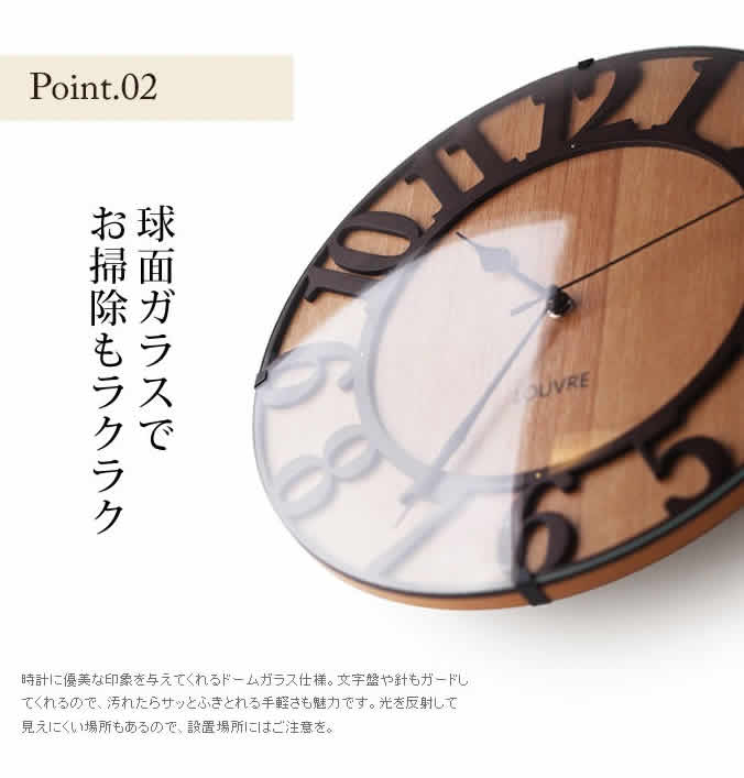 楽天市場】電波時計 掛け時計 時計 木製 木 ウッド 壁掛け 壁掛け時計