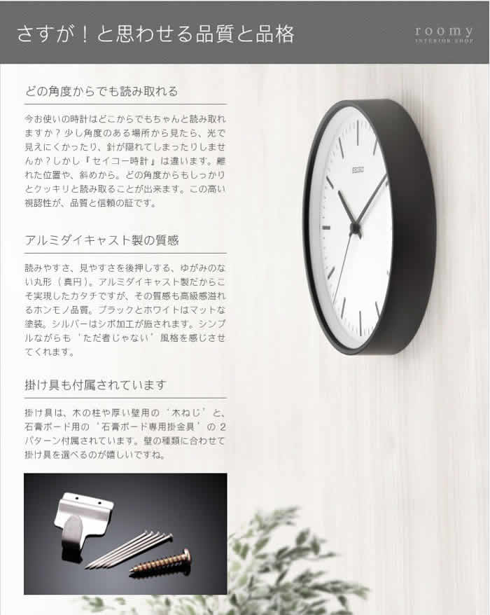 楽天市場】SEIKO セイコー 壁掛け時計 おしゃれ 電波 KX309K 時計