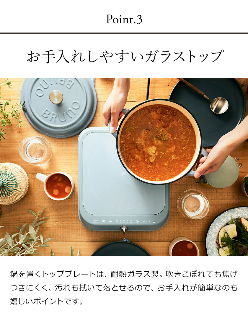 楽天市場】IHコンロ ブルーノ IH調理器 卓上 1口IH 卓上IH
