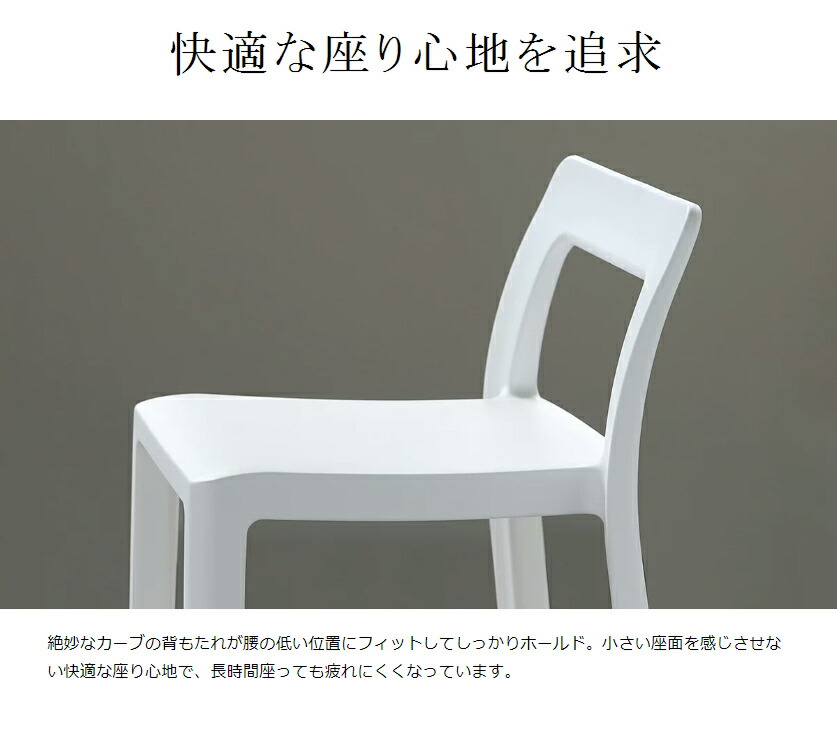 楽天市場】【特典付き】スタッキングチェア 2脚 おしゃれ ENOTS