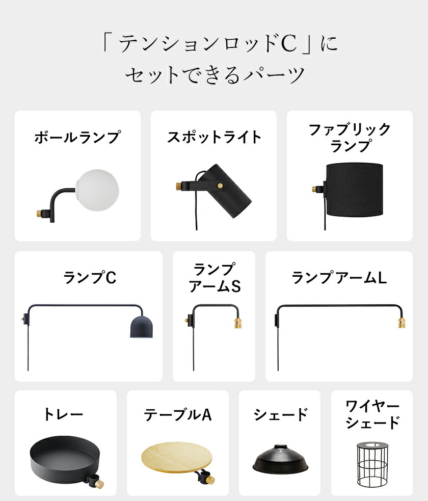 楽天市場】ドローアライン 突っ張り棒 つっぱり棒 テンションロッドC