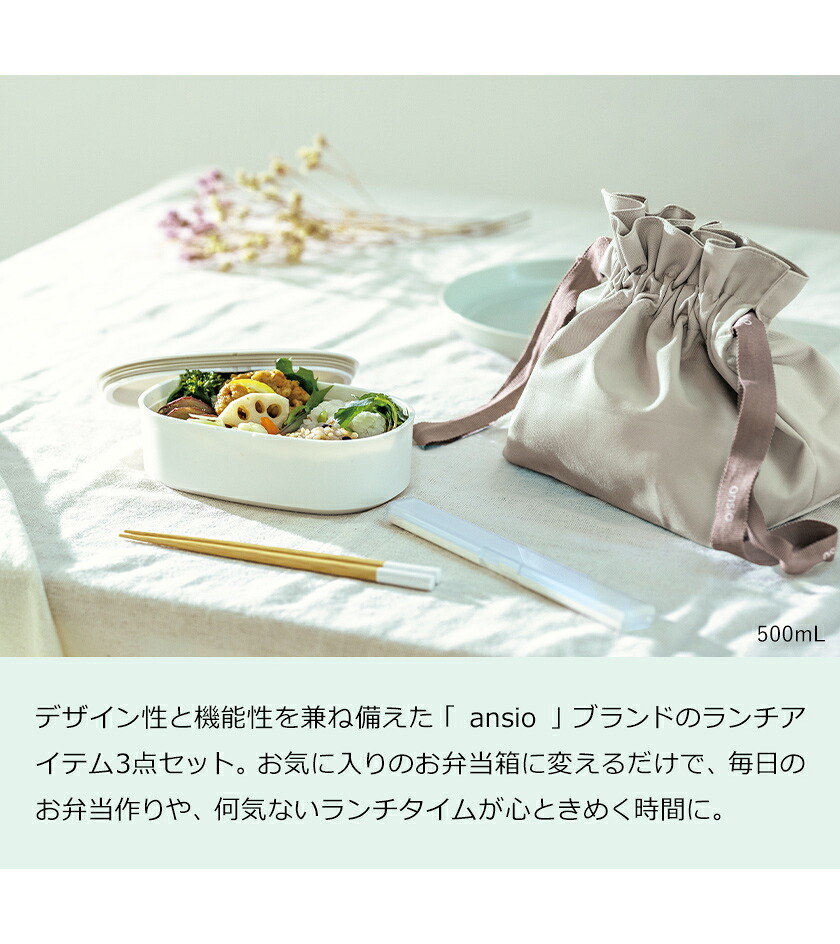 楽天市場】お弁当 3点セット【特典付き】お弁当箱 ランチボックス 1段