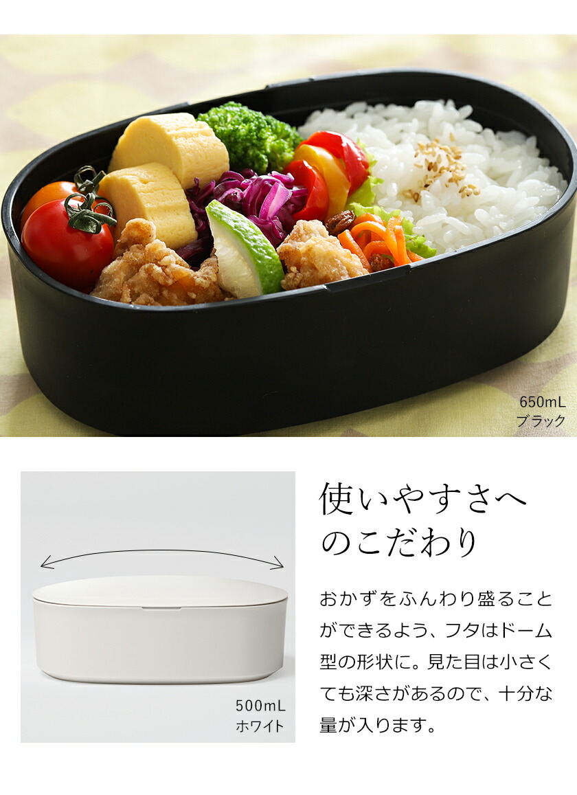 楽天市場】お弁当 3点セット【特典付き】お弁当箱 ランチボックス 1段