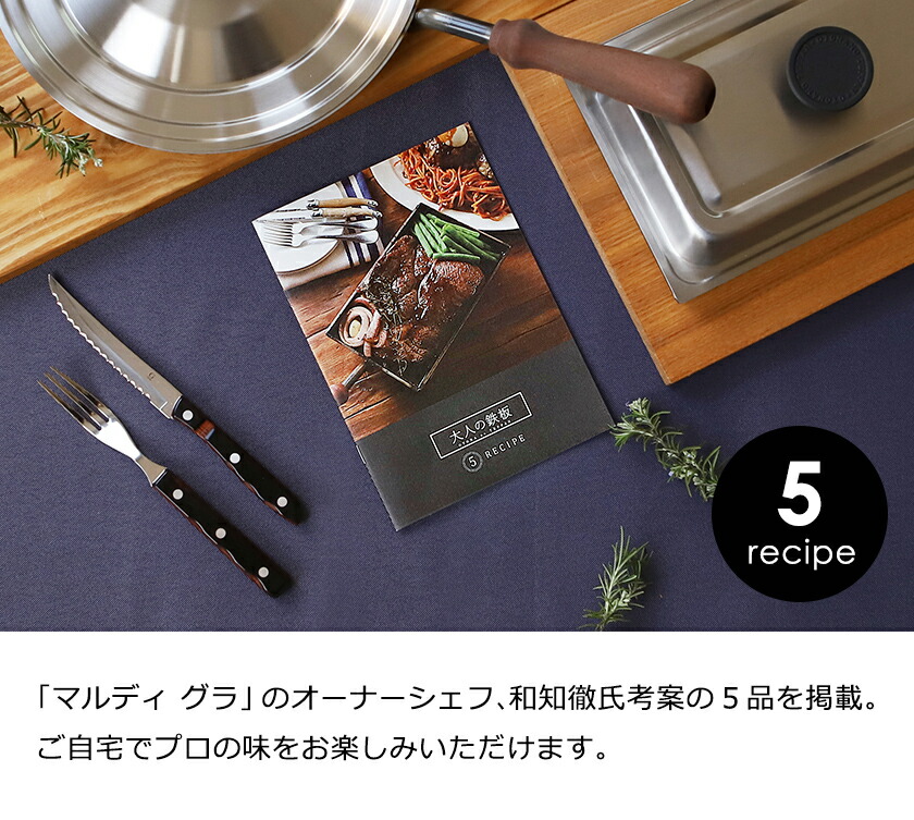 楽天市場】大人の鉄板 フライパン 鉄 26cm【選べる特典付き】ステーキ