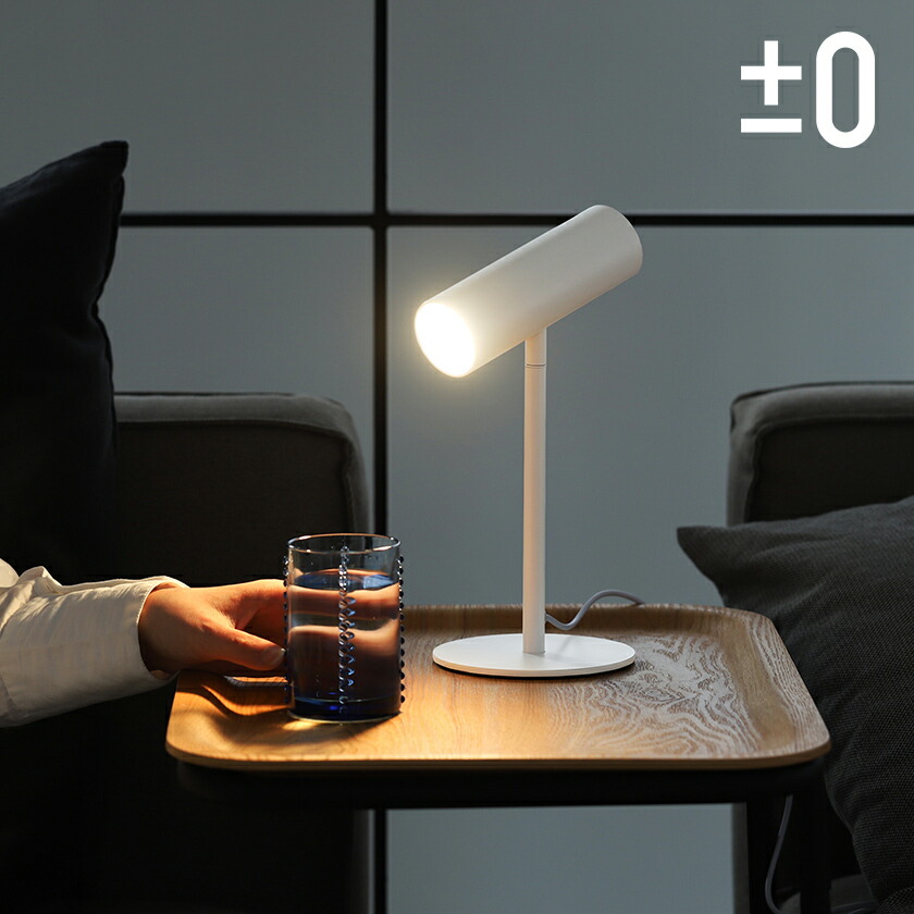 楽天市場】限定カラー スタンドライト LED【4つから選べる特典付き