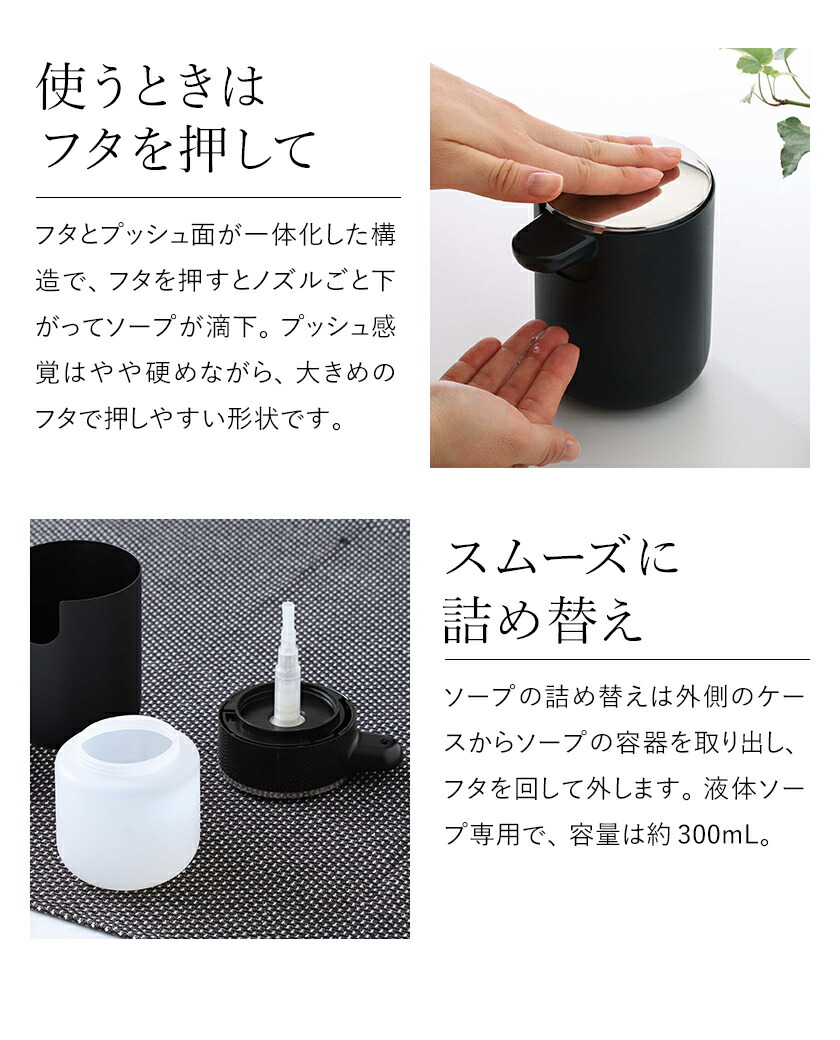 楽天市場】ハンドソープ 詰め替えボトル ソープボトル ポンプボトル