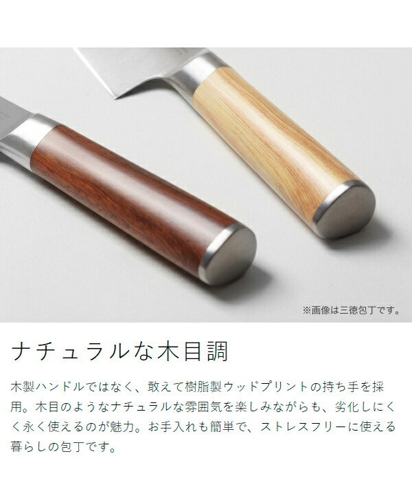 楽天市場】2点セット ギフト 三徳包丁 刃渡り16cm ペティナイフ 刃渡り