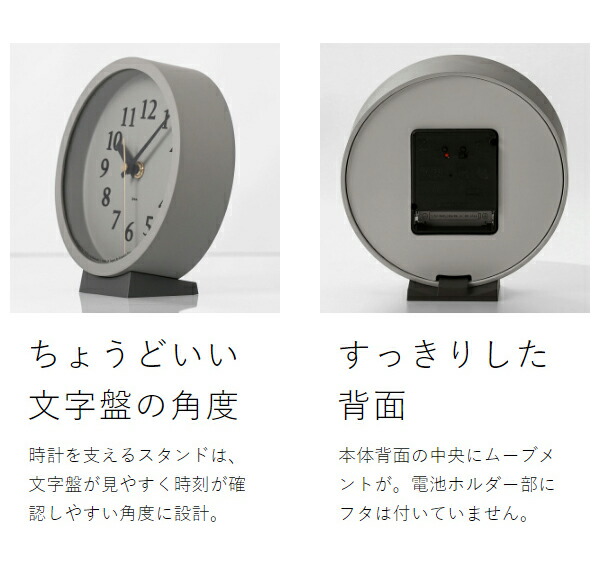 楽天市場】【選べる特典付き】レムノス 置き時計 電波時計 エム