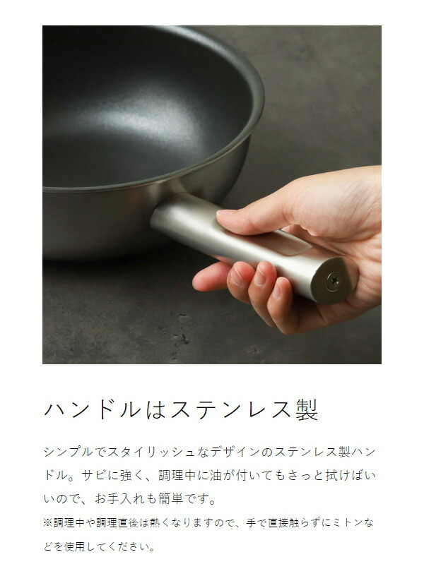 楽天市場】フライパン 深型 24cm 日本製 燕三条 IH IH対応 ガス火 直火