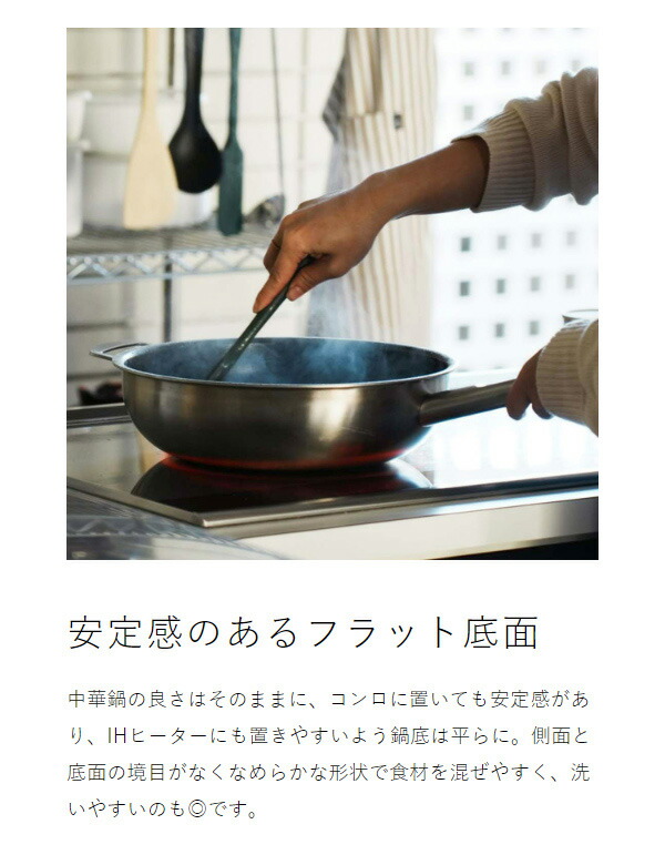 楽天市場】フライパン 深型 27cm 日本製 燕三条 IH IH対応 ガス火 直火