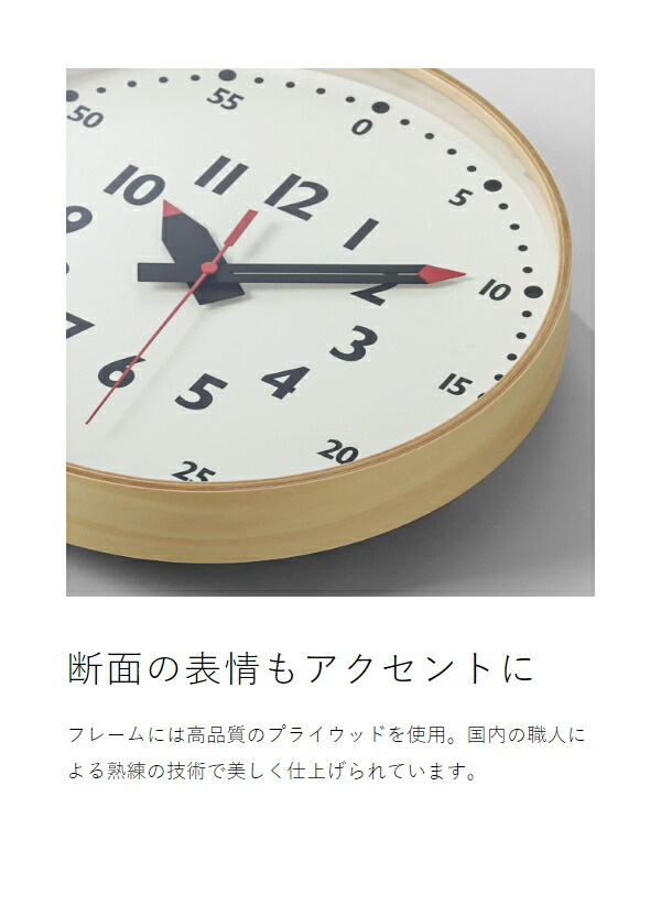 楽天市場】知育時計【選べる特典付き】レムノス 掛け時計 ふんぷん