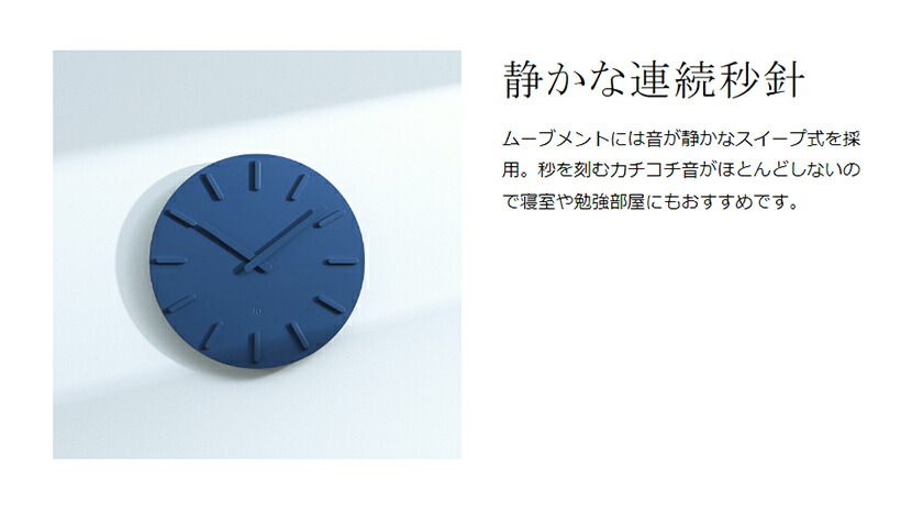 楽天市場】【限定色ブルーあり】壁掛け時計 プラスマイナスゼロ