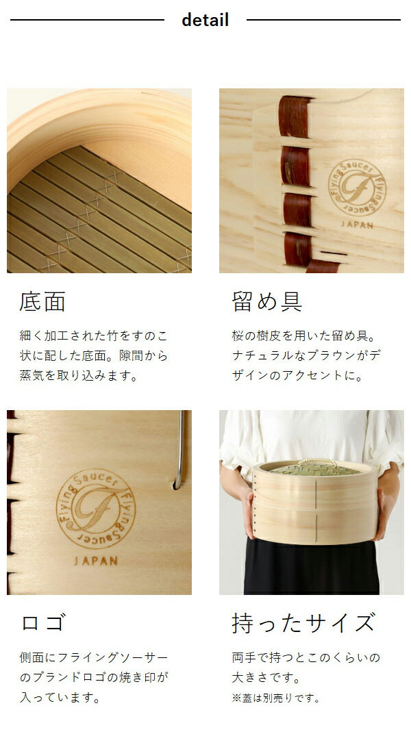 楽天市場】せいろ 身 30cm 中華せいろ 深型 日本製 檜 ひのき 国産