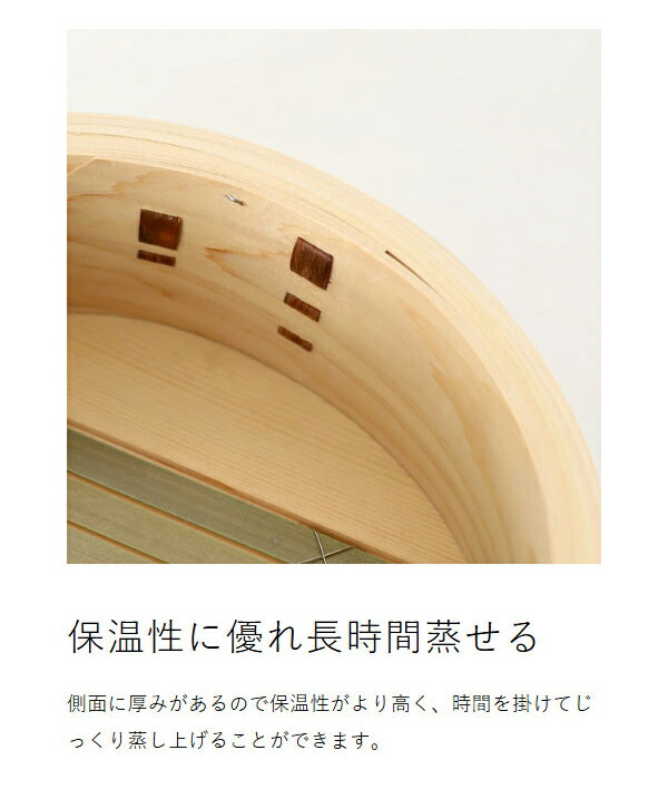 楽天市場】せいろ 身 30cm 中華せいろ 深型 日本製 檜 ひのき 国産