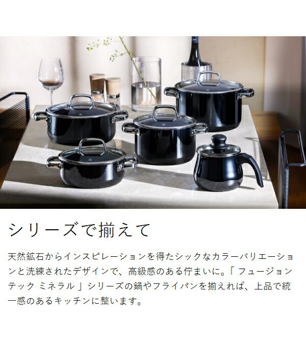 楽天市場】【2大特典】WMF ヴェーエムエフ 両手鍋 深型 深鍋