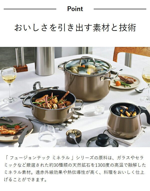 楽天市場】【2大特典】WMF ヴェーエムエフ 両手鍋 浅型 キャセロール鍋