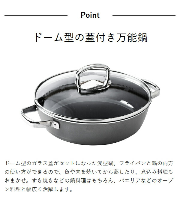 楽天市場】【特典付き】WMF ヴェーエムエフ 両手鍋 浅型 鍋 無水調理
