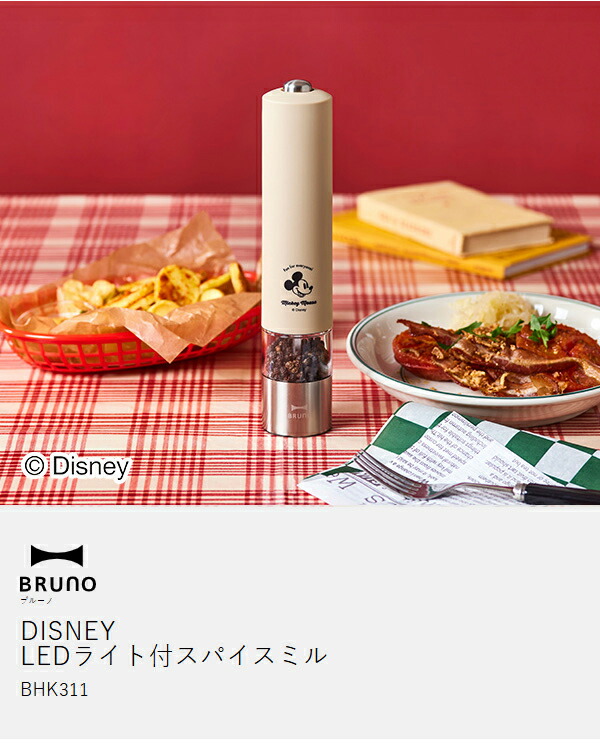楽天市場】ブルーノ ディズニー 電動ミル ミッキー ソルト ペッパー