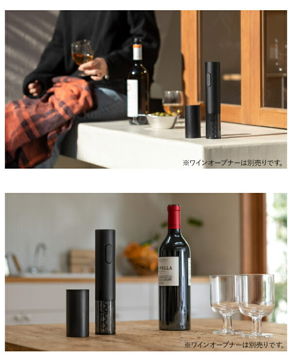 楽天市場】【特典付き】プラマイゼロ 電動 ワインストッパー 簡単