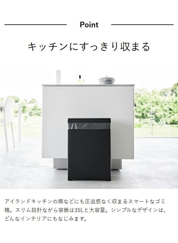 楽天市場】［ スリム蓋付きゴミ箱 タワー 横開きタイプ 2個組 ］山崎