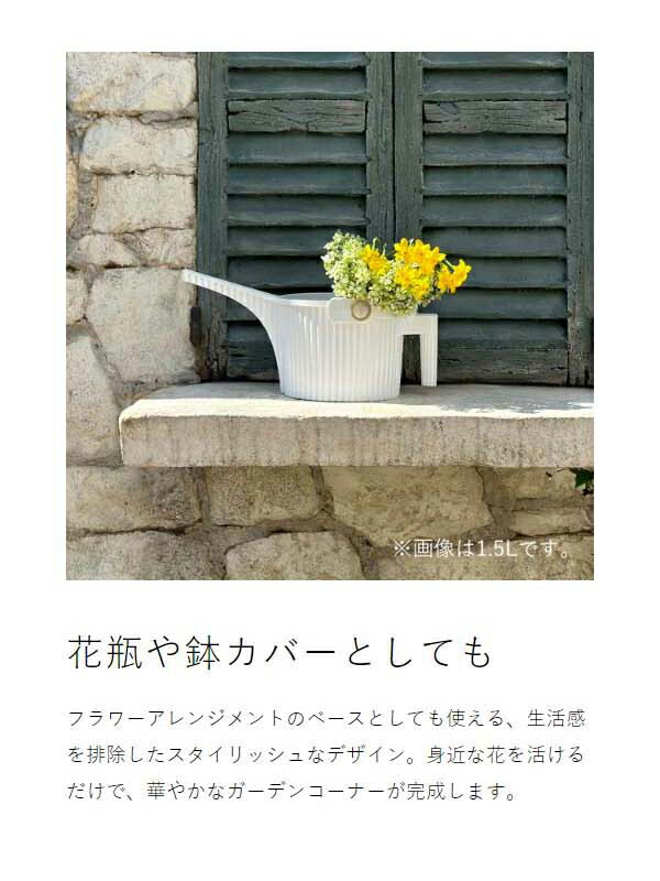 楽天市場】ジョウロ おしゃれ ジョーロ 5L じょうろ 水差し 日本製