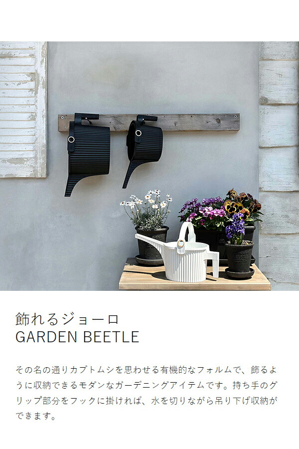 楽天市場】ジョウロ おしゃれ ジョーロ 5L 1.5L 2個セット じょうろ