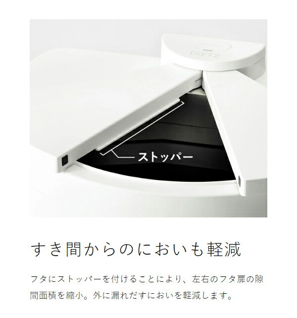 楽天市場】ゴミ箱 自動開閉 30L【4つから2つ選べる特典付き】ごみ箱