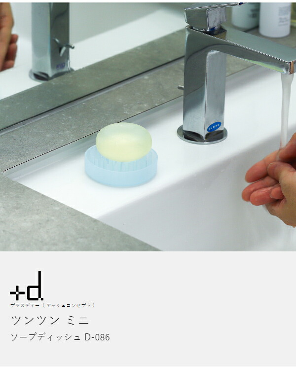 楽天市場】【特典付】ソープディッシュ ソープトレー おしゃれ 溶け