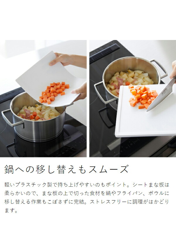 楽天市場】黒 まな板［ 抗菌まな板＆シートまな板セット タワー ］山崎